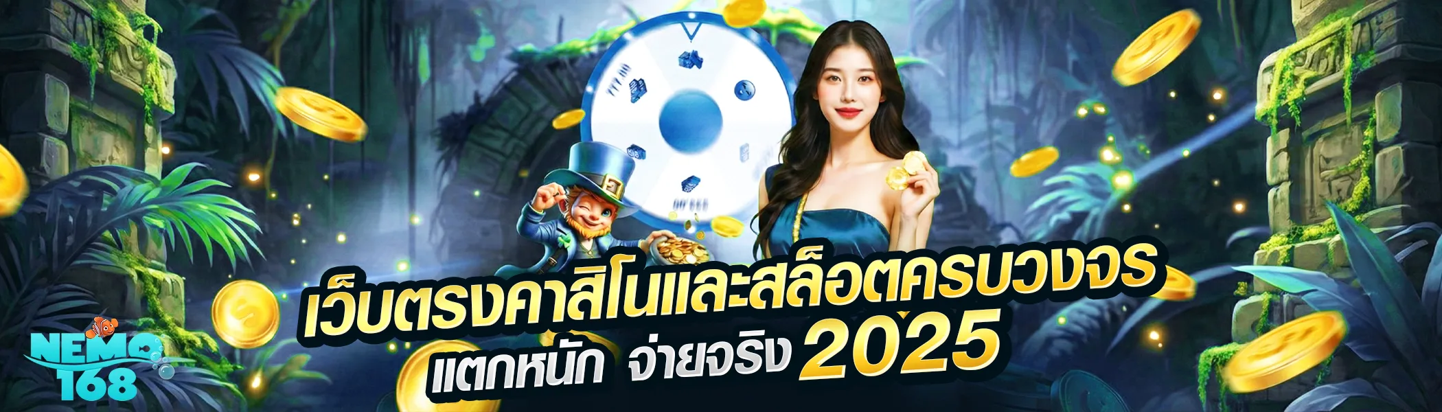 banner หลัก pc