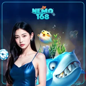วิธีใช้งาน ทางเข้า NEMO168